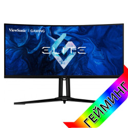 Гейминг монитор ViewSonic XG341C-2K