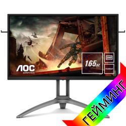 Монитор AOC AG273QX